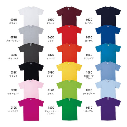 4.5オンス アダルトＴシャツ | メンズ | 1枚 | 63000 | ライトブルー