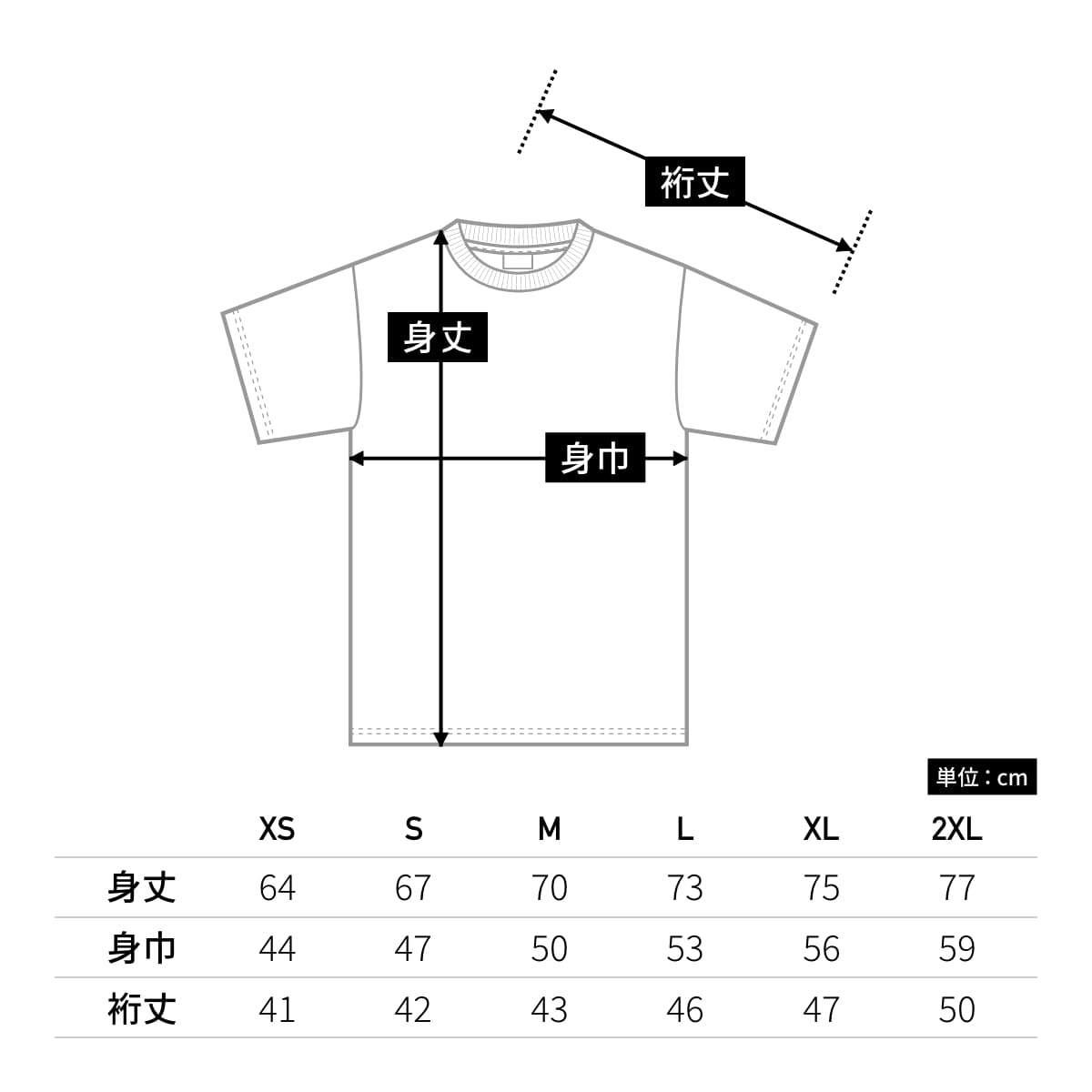 4.5オンス アダルトＴシャツ | ビッグサイズ | 1枚 | 63000 | マルーン