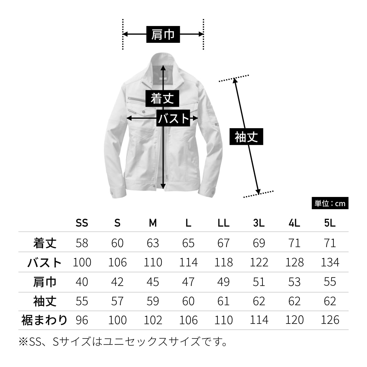 ジャケット(ユニセックス)［7041シリーズ］ | ユニフォーム | 1枚 | 7041 | カーキ