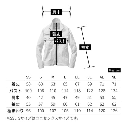 ジャケット(ユニセックス)［7041シリーズ］ | ユニフォーム | 1枚 | 7041 | カーキ