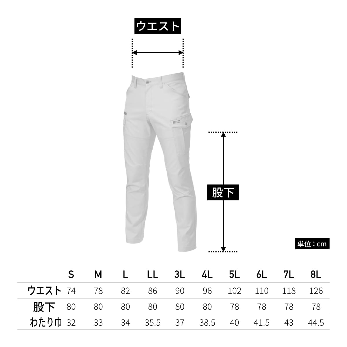 カーゴパンツ［7041シリーズ］ | ユニフォーム | 1枚 | 7042 | カーキ