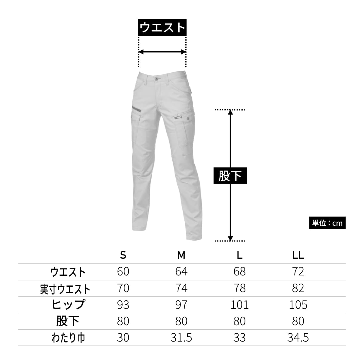 レディースカーゴパンツ［7041シリーズ］ | ユニフォーム | 1枚 | 7049 | シルバー