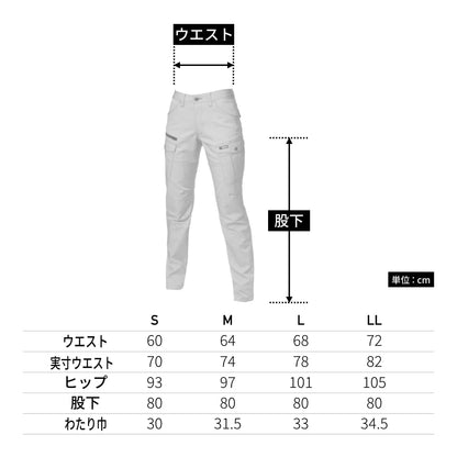 レディースカーゴパンツ［7041シリーズ］ | ユニフォーム | 1枚 | 7049 | インディゴ(杢)