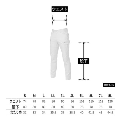 カーゴパンツ［7051シリーズ］ | 作業着 | 1枚 | 7052 | カーキ