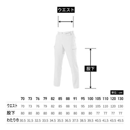 カーゴパンツ［7081シリーズ］ | 作業着 | 1枚 | 7082 | ロイヤルブルー