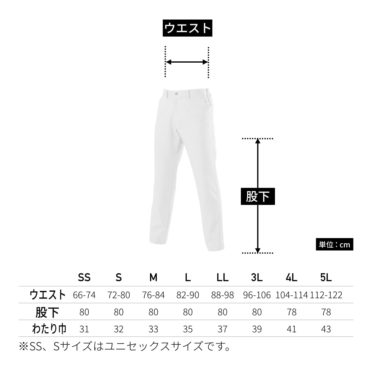 ユニセックスパンツ［7081シリーズ］ | 作業着 | 1枚 | 7083 | シルバー