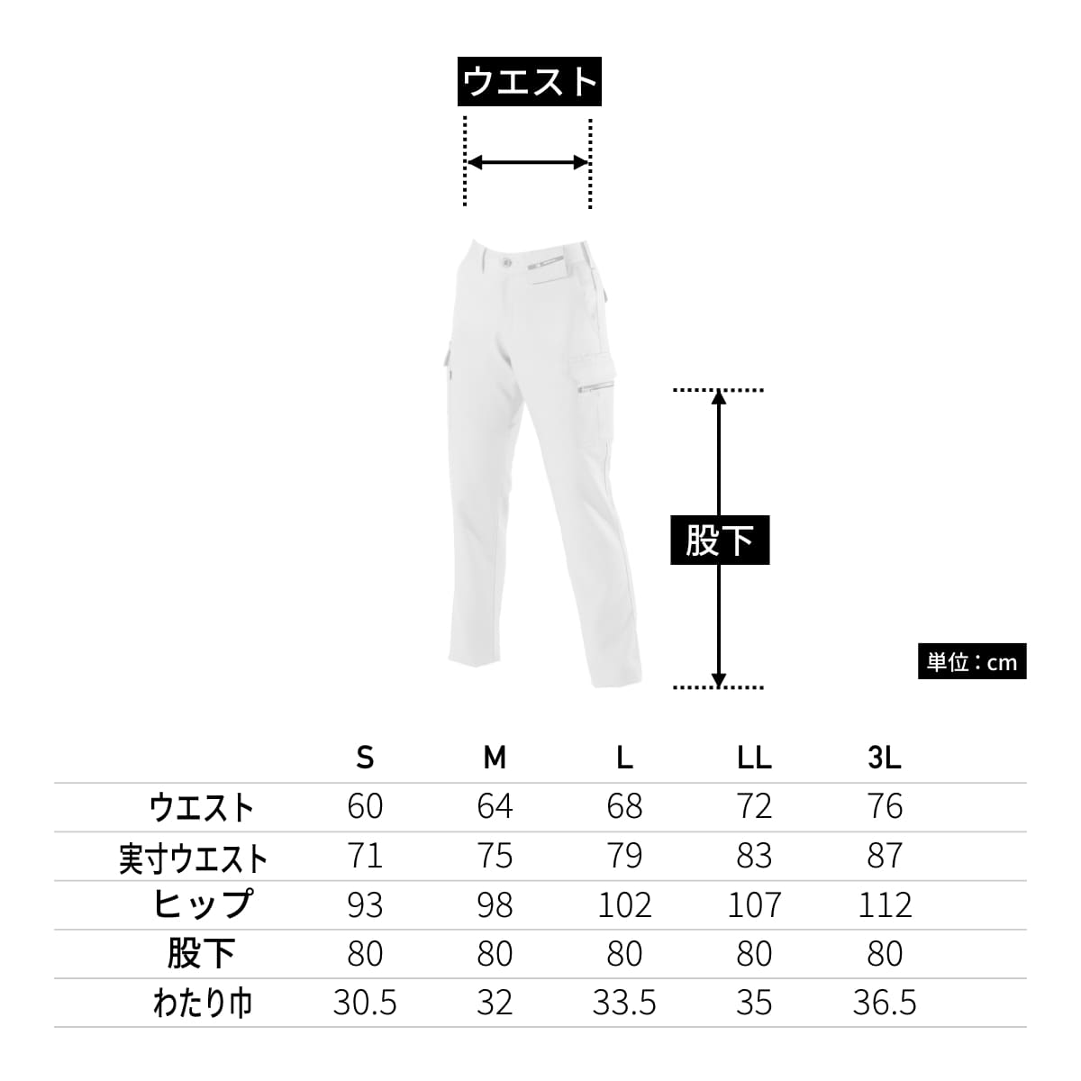 レディースカーゴパンツ［7081シリーズ］ | 作業着 | 1枚 | 7089 | ネイビー