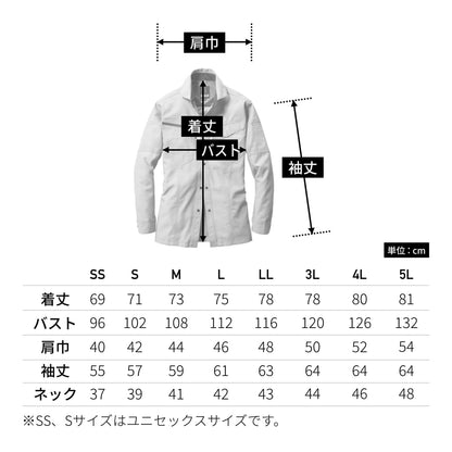 長袖シャツ(ユニセックス)［7091シリーズ］ | ユニフォーム | 1枚 | 7093 | クーガー