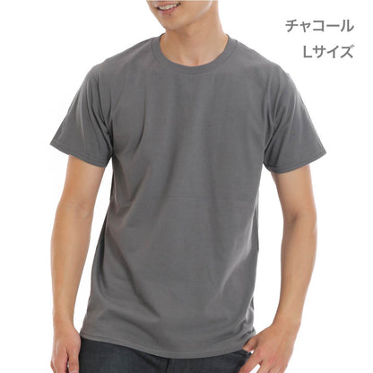 5.3オンス アダルトＴシャツ | ビッグサイズ | 1枚 | 76000 | ダークヘザー