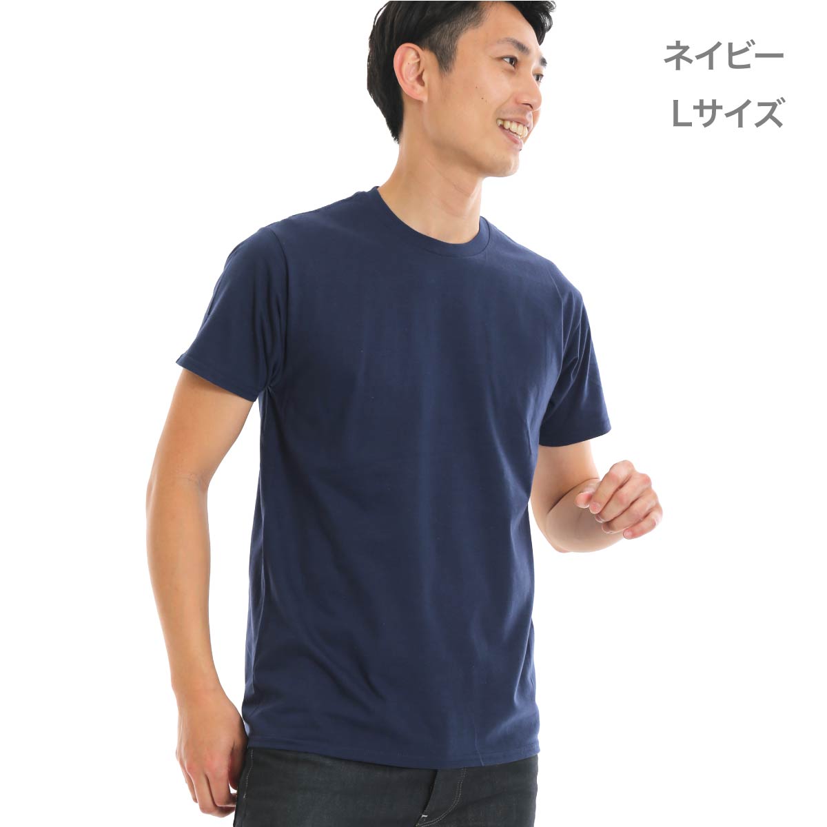 5.3オンス アダルトＴシャツ | ビッグサイズ | 1枚 | 76000