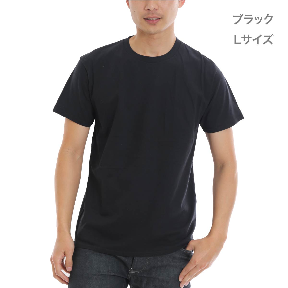 5.3オンス アダルトＴシャツ | ビッグサイズ | 1枚 | 76000