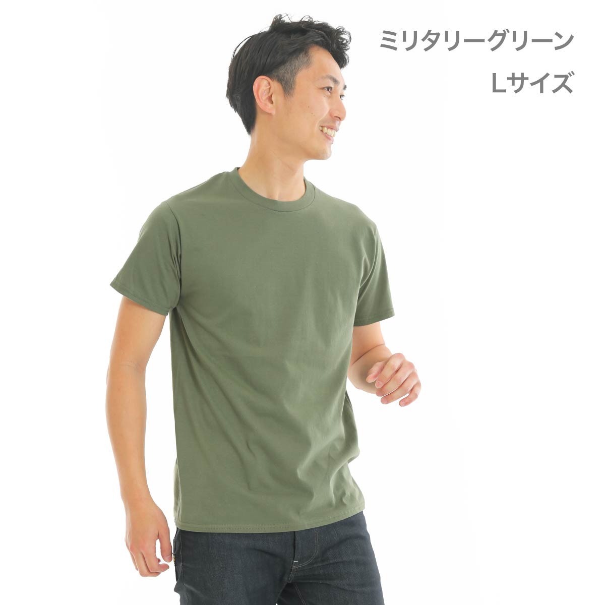 5.3オンス アダルトＴシャツ | メンズ | 1枚 | 76000 | セーフティ