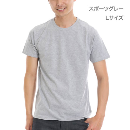 5.3オンス アダルトＴシャツ | ビッグサイズ | 1枚 | 76000 | アイリッシュグリーン