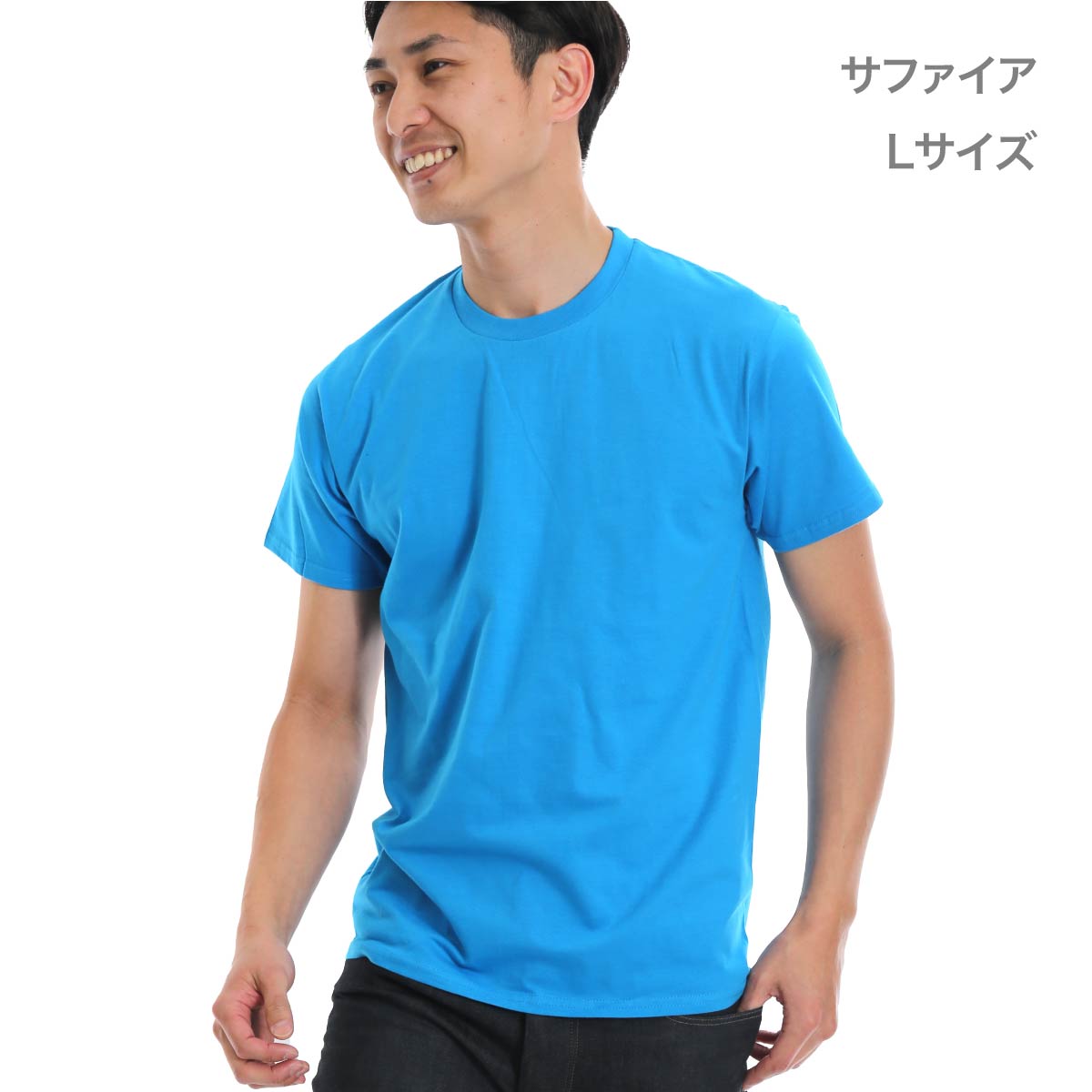 5.3オンス アダルトＴシャツ | メンズ | 1枚 | 76000 | ライム