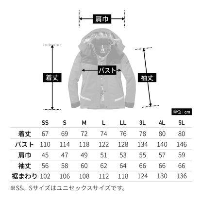 防水防寒ジャケット（大型フード付き）（ユニセックス）［7610シリーズ］ | 作業着 | 1枚 | 7610 | コディアック