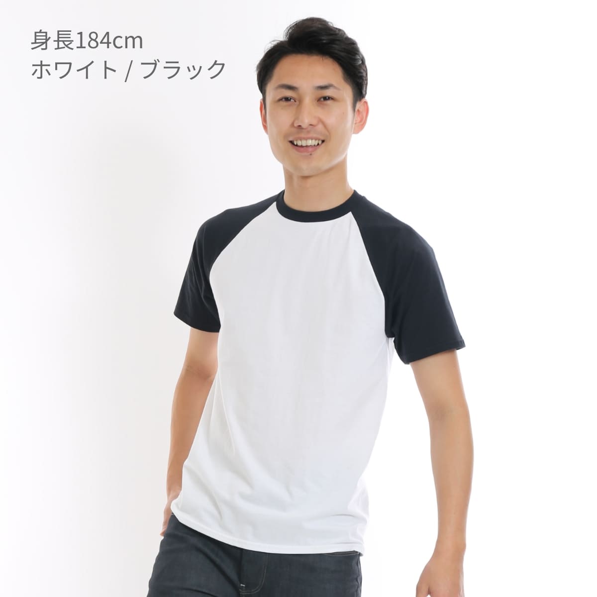 5.3オンス アダルトラグランＴシャツ | メンズ | 1枚 | 76500 | ホワイト/レッド