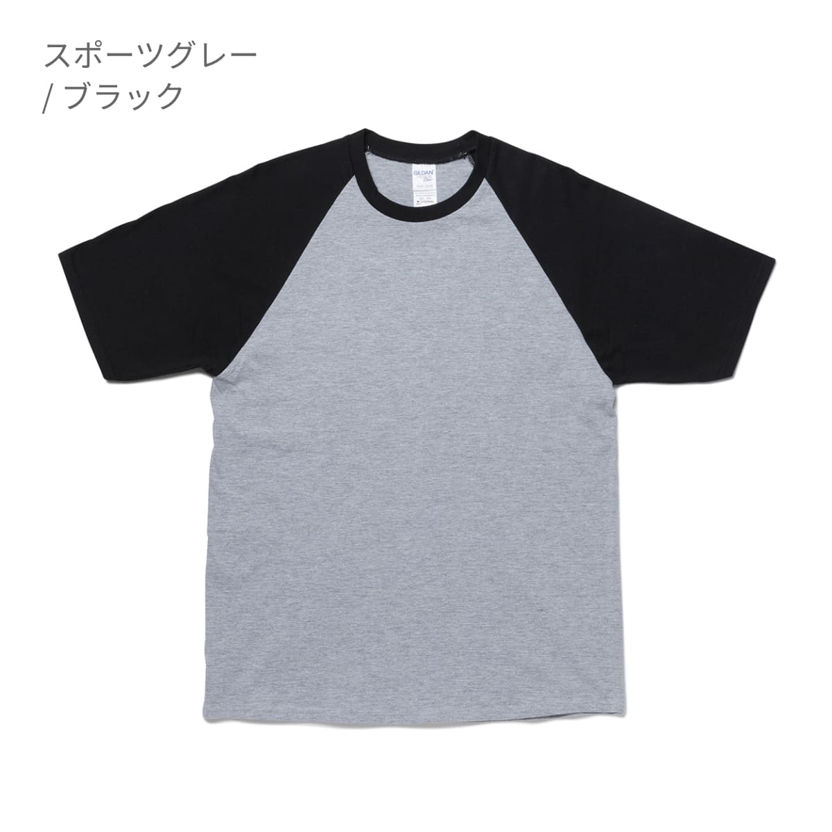 5.3オンス アダルトラグランＴシャツ | ビッグサイズ | 1枚 | 76500