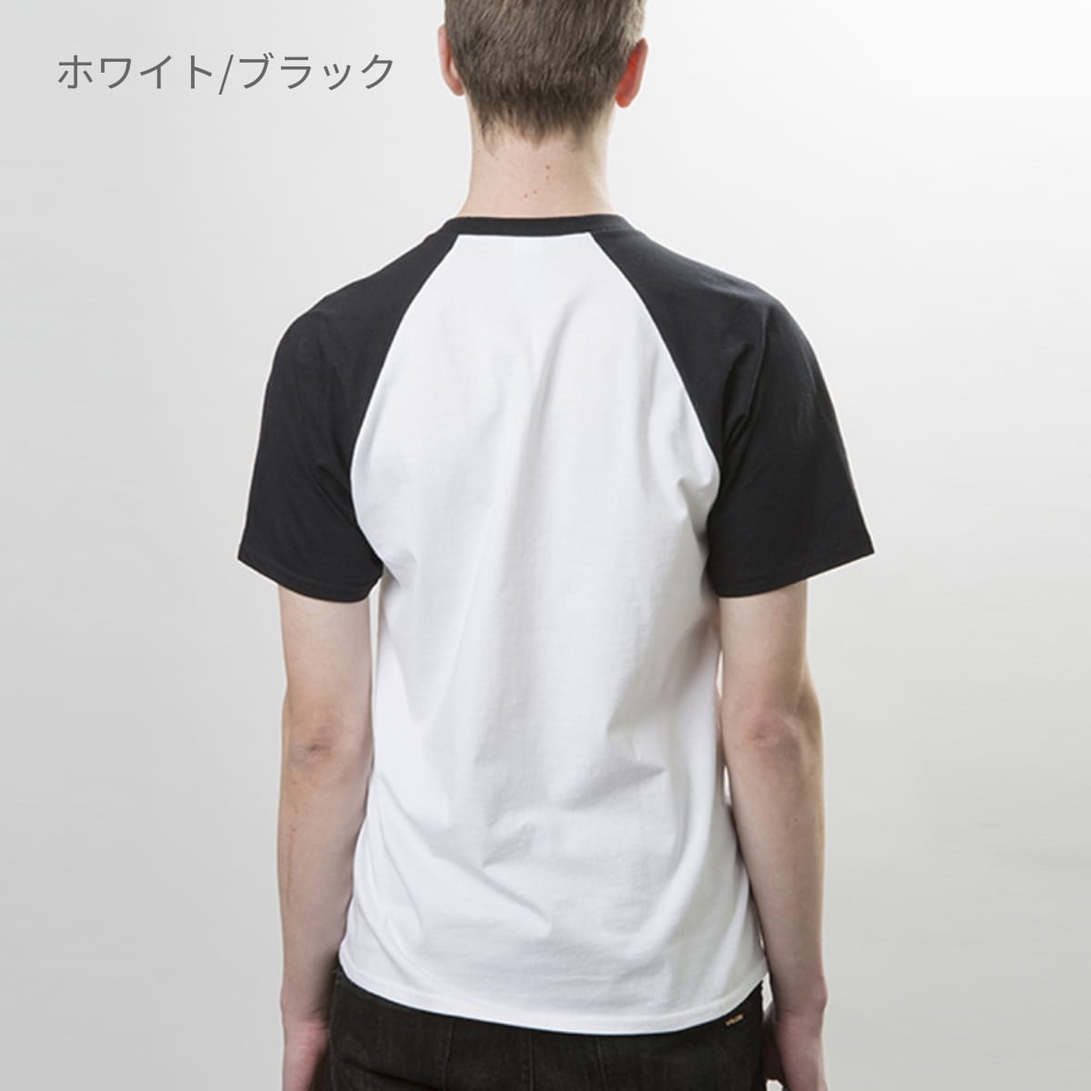 5.3オンス アダルトラグランＴシャツ | ビッグサイズ | 1枚 | 76500 | ホワイト/ブラック