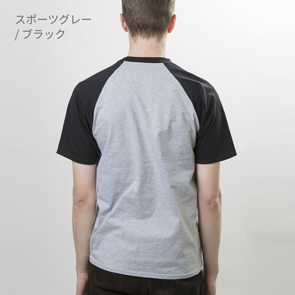 5.3オンス アダルトラグランＴシャツ | メンズ | 1枚 | 76500