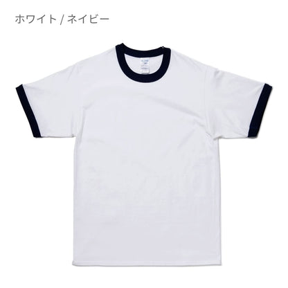 5.3オンス アダルトリンガーＴシャツ | メンズ | 1枚 | 76600 | ホワイト/レッド