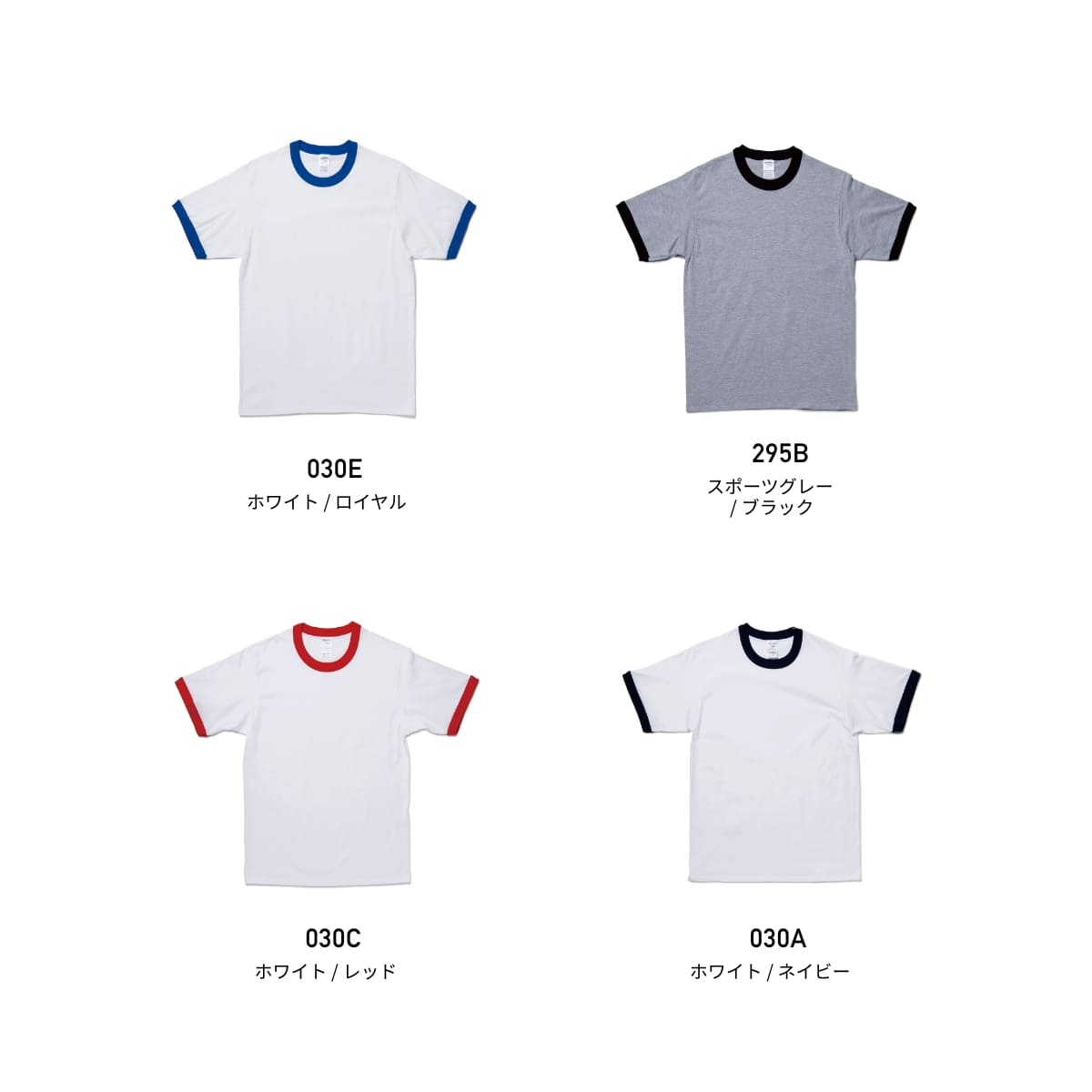 5.3オンス アダルトリンガーＴシャツ | メンズ | 1枚 | 76600 | ホワイト/レッド – Tshirt.stビジネス