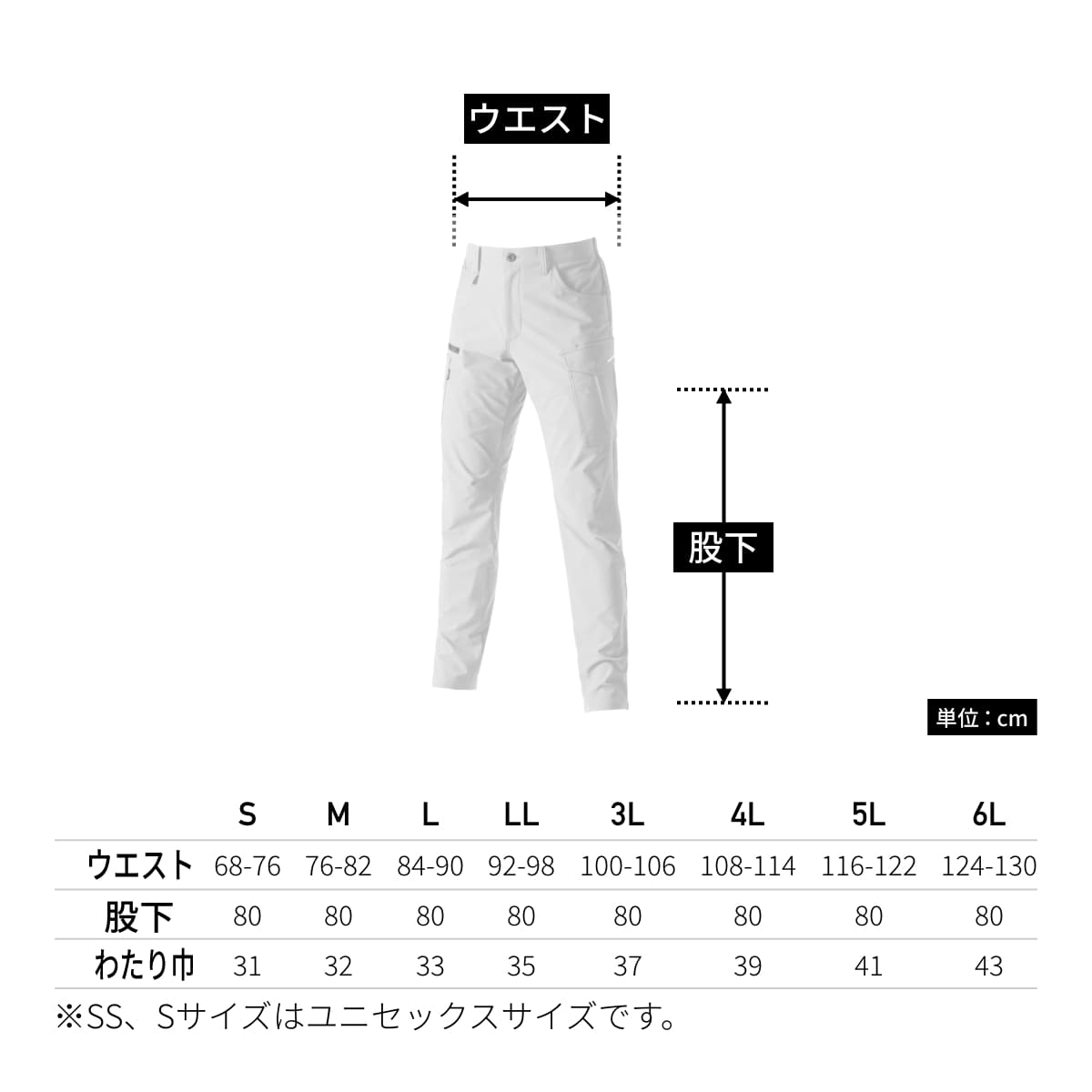 カーゴパンツ（ユニセックス）［9501シリーズ］ | 作業着 | 1枚 | 9502 | ネイビー