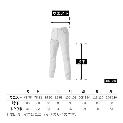 カーゴパンツ（ユニセックス）［9501シリーズ］ | 作業着 | 1枚 | 9502 | アーミカーキ