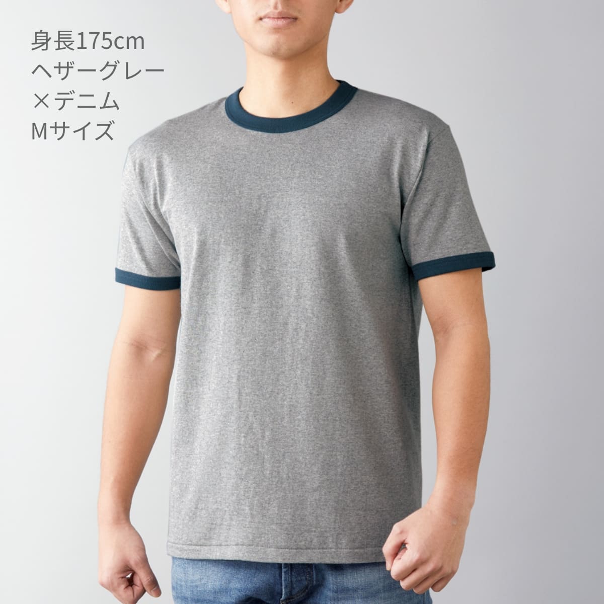 オープンエンド マックスウェイト リンガーTシャツ | ビッグサイズ | 1枚 | OE1121 | ナチュラル×スミクロ