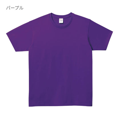 5.0オンス ベーシックTシャツ | キッズ | 1枚 | 00086-DMT | ライトブルー