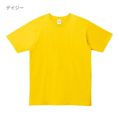 5.0オンス ベーシックTシャツ | キッズ | 1枚 | 00086-DMT | ロイヤルブルー