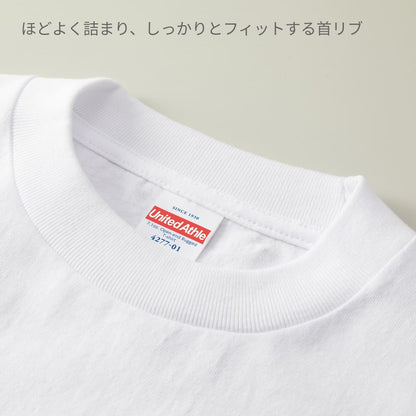 7.1オンス オープンエンド ラギッド Tシャツ | メンズ | 1枚 | 4277-01 | ブラック