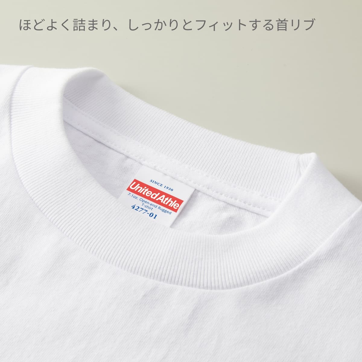 7.1オンス オープンエンド ラギッド Tシャツ | メンズ | 1枚 | 4277-01