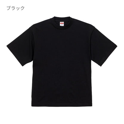 7.1オンス オープンエンド ラギッド Tシャツ | メンズ | 1枚 | 4277-01 | ネイビー