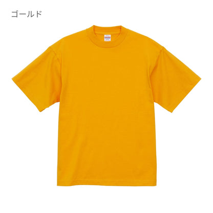 7.1オンス オープンエンド ラギッド Tシャツ | メンズ | 1枚 | 4277-01 | モスグリーン