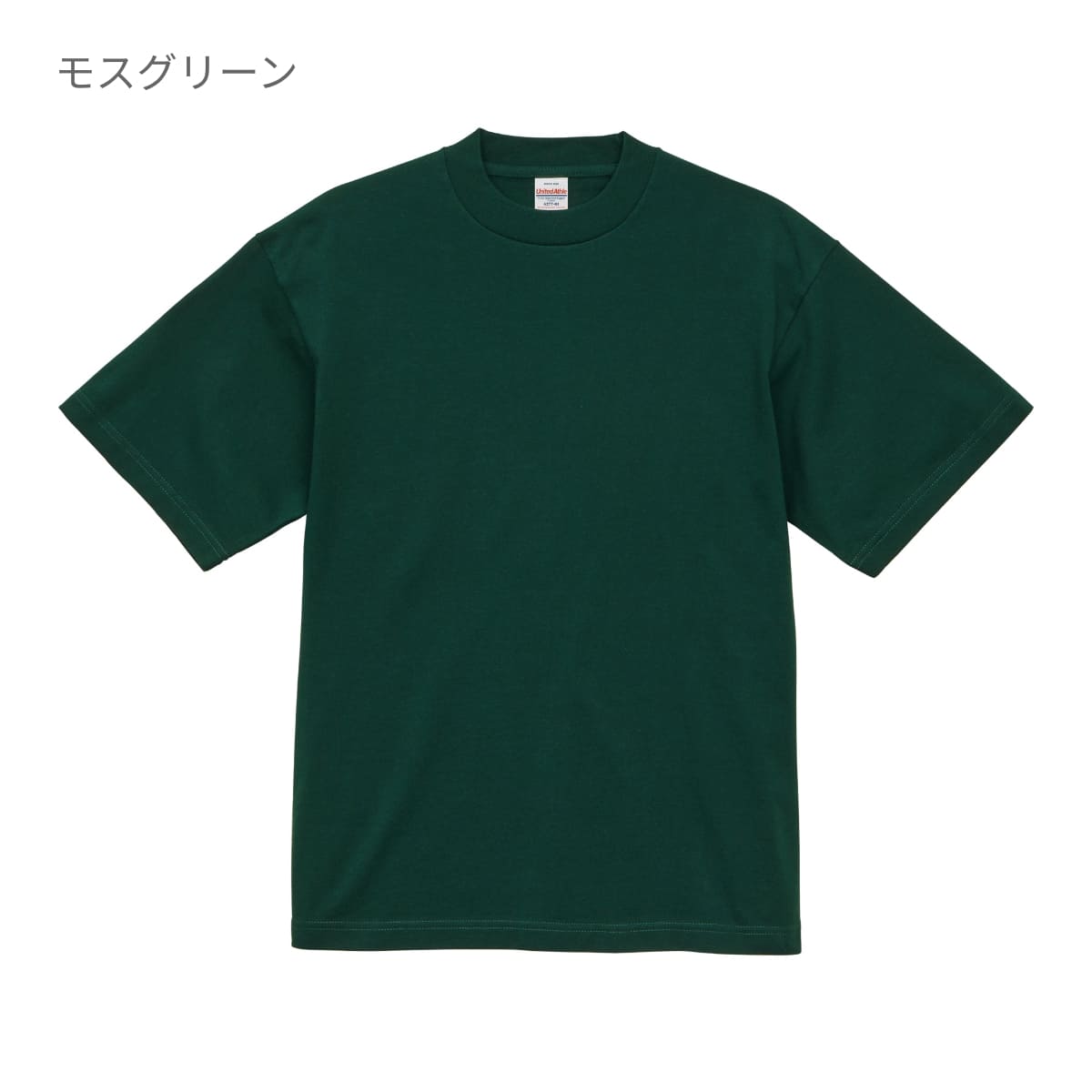 7.1オンス オープンエンド ラギッド Tシャツ | メンズ | 1枚 | 4277-01 | ネイビー