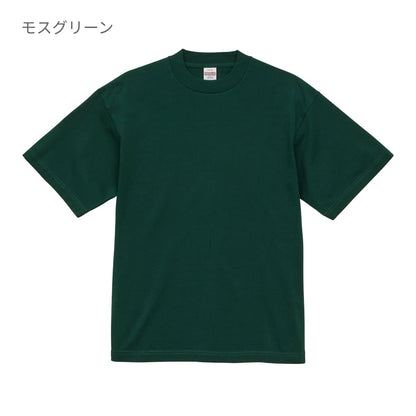 7.1オンス オープンエンド ラギッド Tシャツ | メンズ | 1枚 | 4277-01 | ネイビー