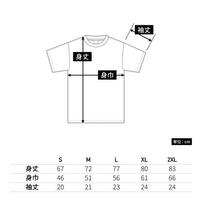 6.0oz ユニセックス Tシャツ | メンズ | 1枚 | 1301 | トゥルーネイビー