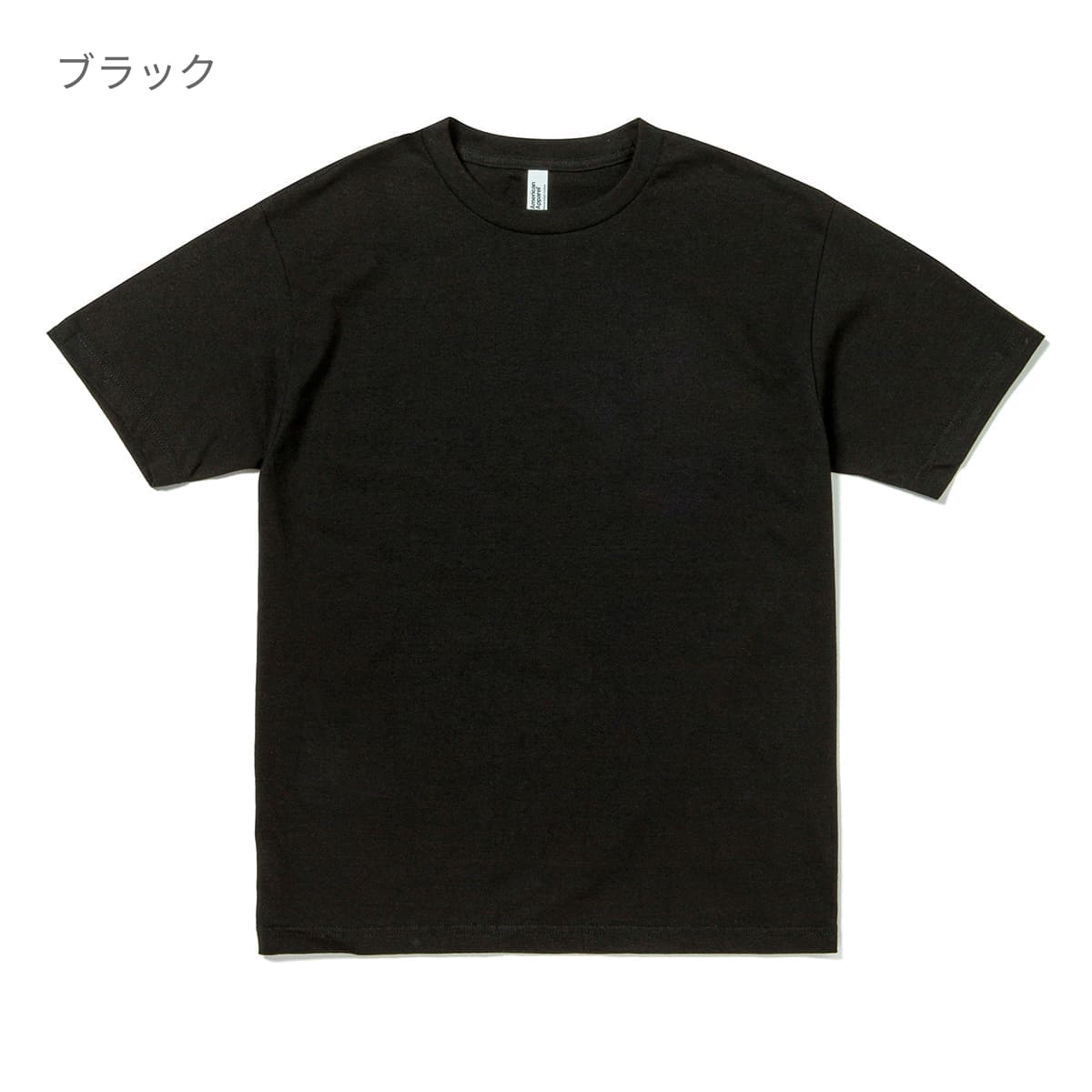 6.0oz ユニセックス Tシャツ | ビッグサイズ | 1枚 | 1301 | ホワイト