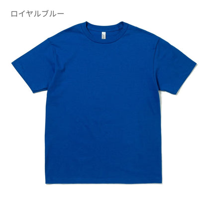 6.0oz ユニセックス Tシャツ | ビッグサイズ | 1枚 | 1301 | ホワイト