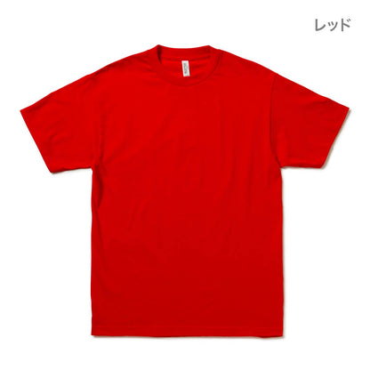 6.0オンス クラシック Tシャツ | キッズ | 1枚 | 1301 | ネイビー