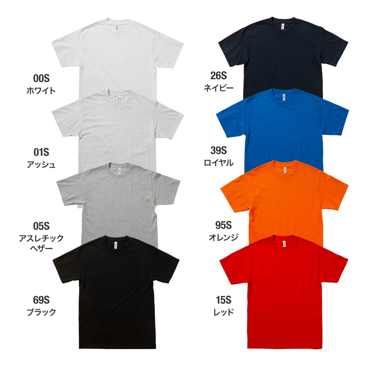 6.0オンス クラシック Tシャツ | キッズ | 1枚 | 1301 | レッド