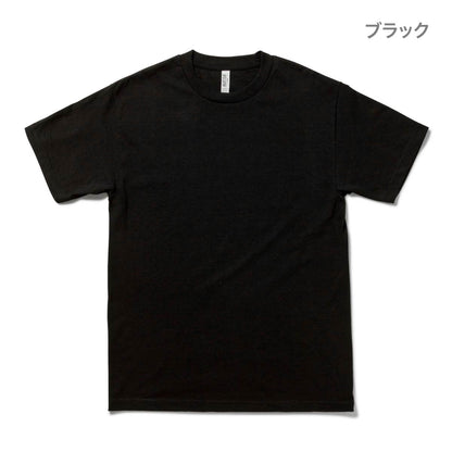 6.0オンス クラシック Tシャツ | キッズ | 1枚 | 1301 | ホワイト