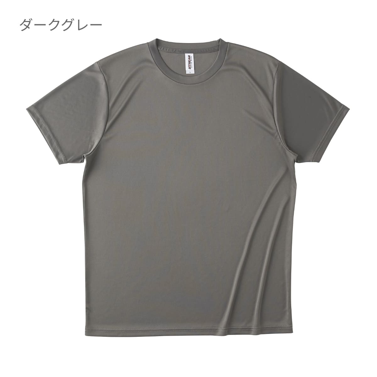 ファンクショナルドライTシャツ | キッズ | 1枚 | FDT-100 | デイジー