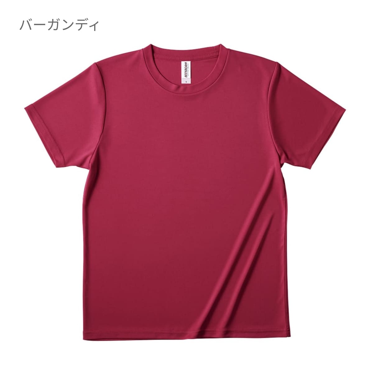 ファンクショナルドライTシャツ | キッズ | 1枚 | FDT-100 | ホットピンク