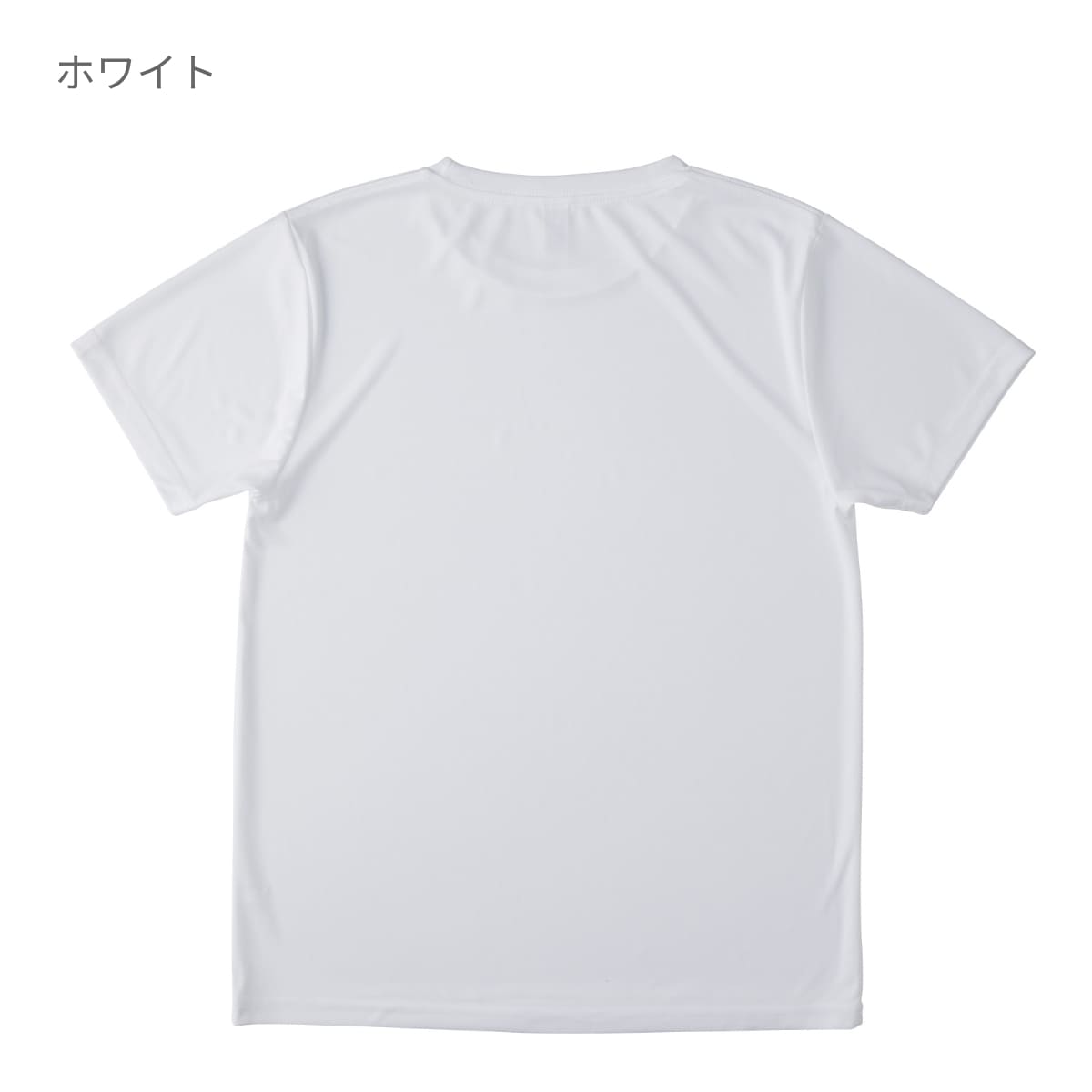 ファンクショナルドライTシャツ | キッズ | 1枚 | FDT-100 | 蛍光 ...