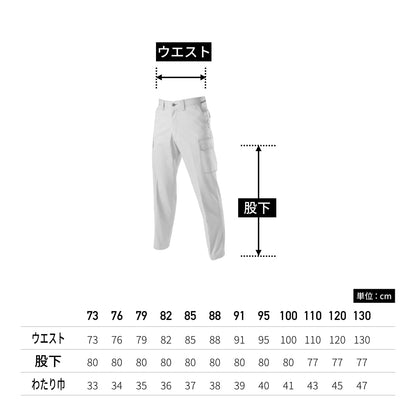パワーカーゴパンツ［1101シリーズ］ | ユニフォーム | 1枚 | 1106 | ストームグレー