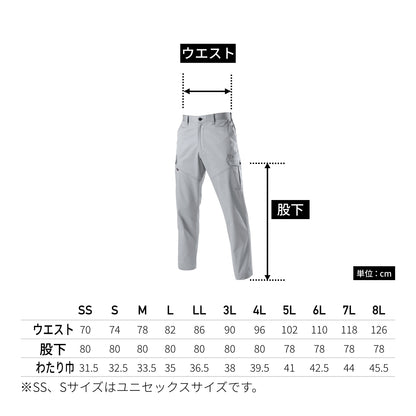 カーゴパンツ（ユニセックス）［1501シリーズ］ | ユニフォーム | 1枚 | 1502 | インディゴ（ヘリンボーン）