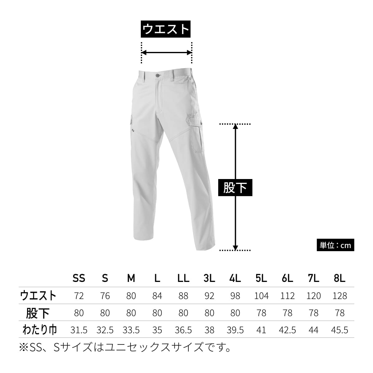 カーゴパンツ（ユニセックス）［1511シリーズ］ | ユニフォーム | 1枚 | 1512 | インディゴ（ヘリンボーン）