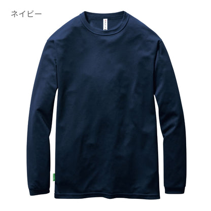 ロングTシャツ（ユニセックス） | ユニフォーム | 1枚 | 155 | バーク