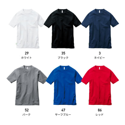 ショートTシャツ（ユニセックス） | ユニフォーム | 1枚 | 157 | ネイビー